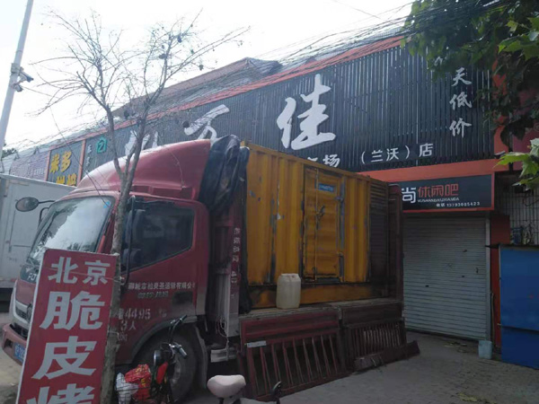 双滦租赁发电机-柴油发电机组在火车站的应用 